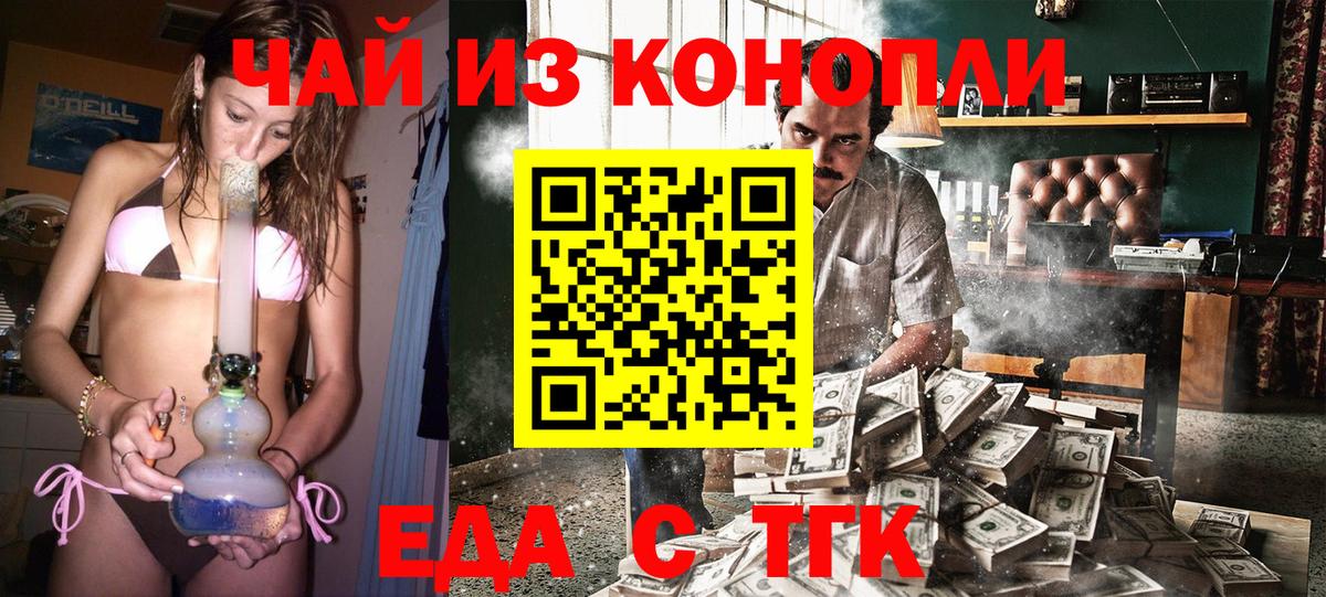 Аксай  Canna-Cookies конопля  Вход с VPN 