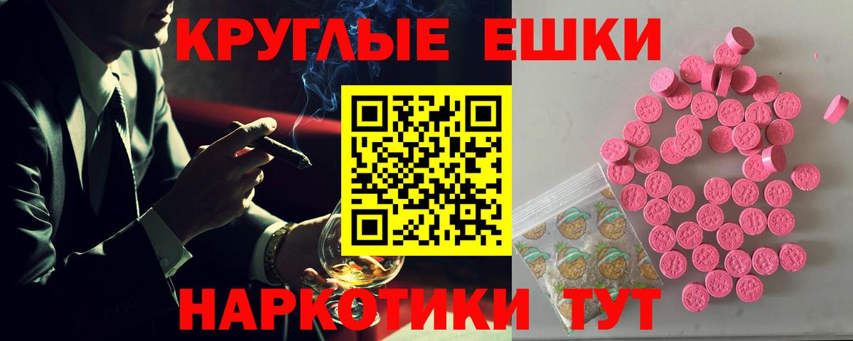 ЭКСТАЗИ бентли Аксай