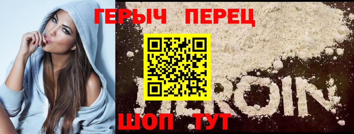Аксай  Героин  Вход с VPN  Героин Афган 