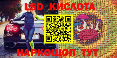 каннабис Бугуруслан