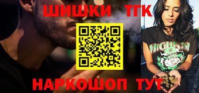 каннабис Бугуруслан
