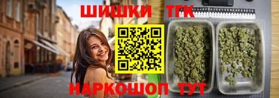 дистиллят марихуана Будённовск