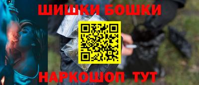 каннабис Бугуруслан