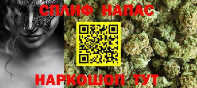 каннабис Бугуруслан