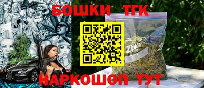 дистиллят марихуана Будённовск