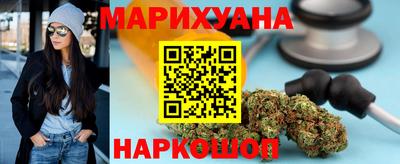 дистиллят марихуана Будённовск