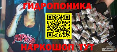 каннабис Бугуруслан