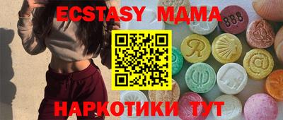 меф Бузулук