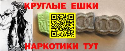 каннабис Бугуруслан