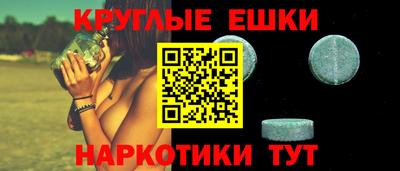 меф Бузулук
