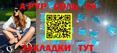 меф Бузулук