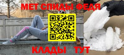 меф Бузулук