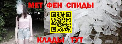 меф Бузулук