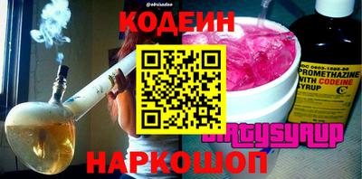 меф Бузулук