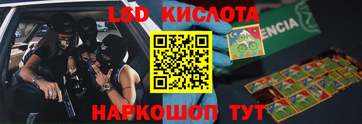 Аксай  МЕГА ССЫЛКА  Лсд 25 экстази ecstasy  Вход с VPN  LSD-25 экстази кислота  Лсд 25 экстази 