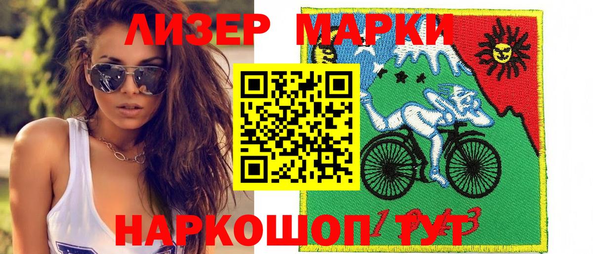 Марки N-bome 1,5мг Аксай