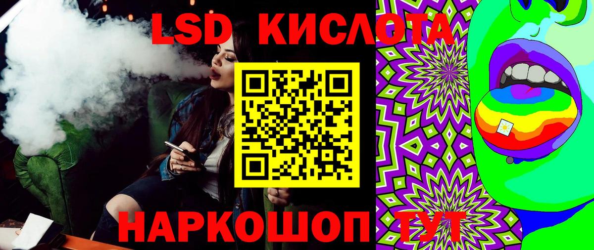 Аксай  Наркотические марки 1,5мг  Вход с VPN 