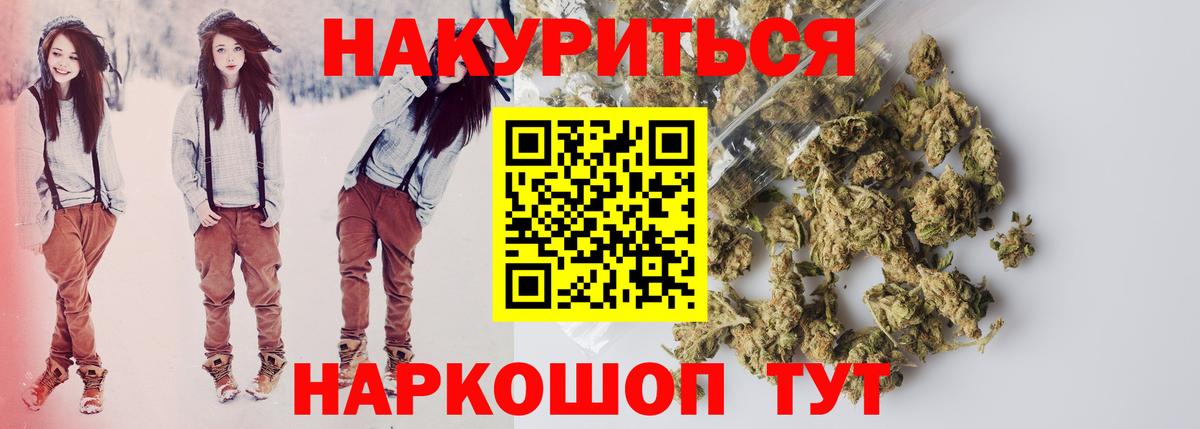 Аксай  Конопля конопля  Марихуана индика  МАРИХУАНА THC 21%  Вход с VPN 