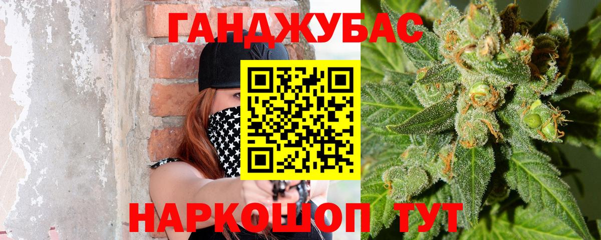 Канабис гибрид Аксай